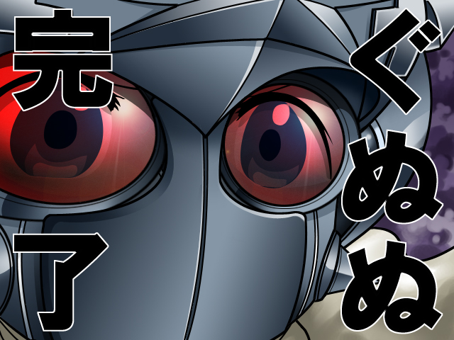 hagakure kakugo, kakugo no susume, 1boy, armor, blue eyes, close-up, gununu (meme), helmet, looking at viewer, looking back, meme, parody, purple eyes, text focus