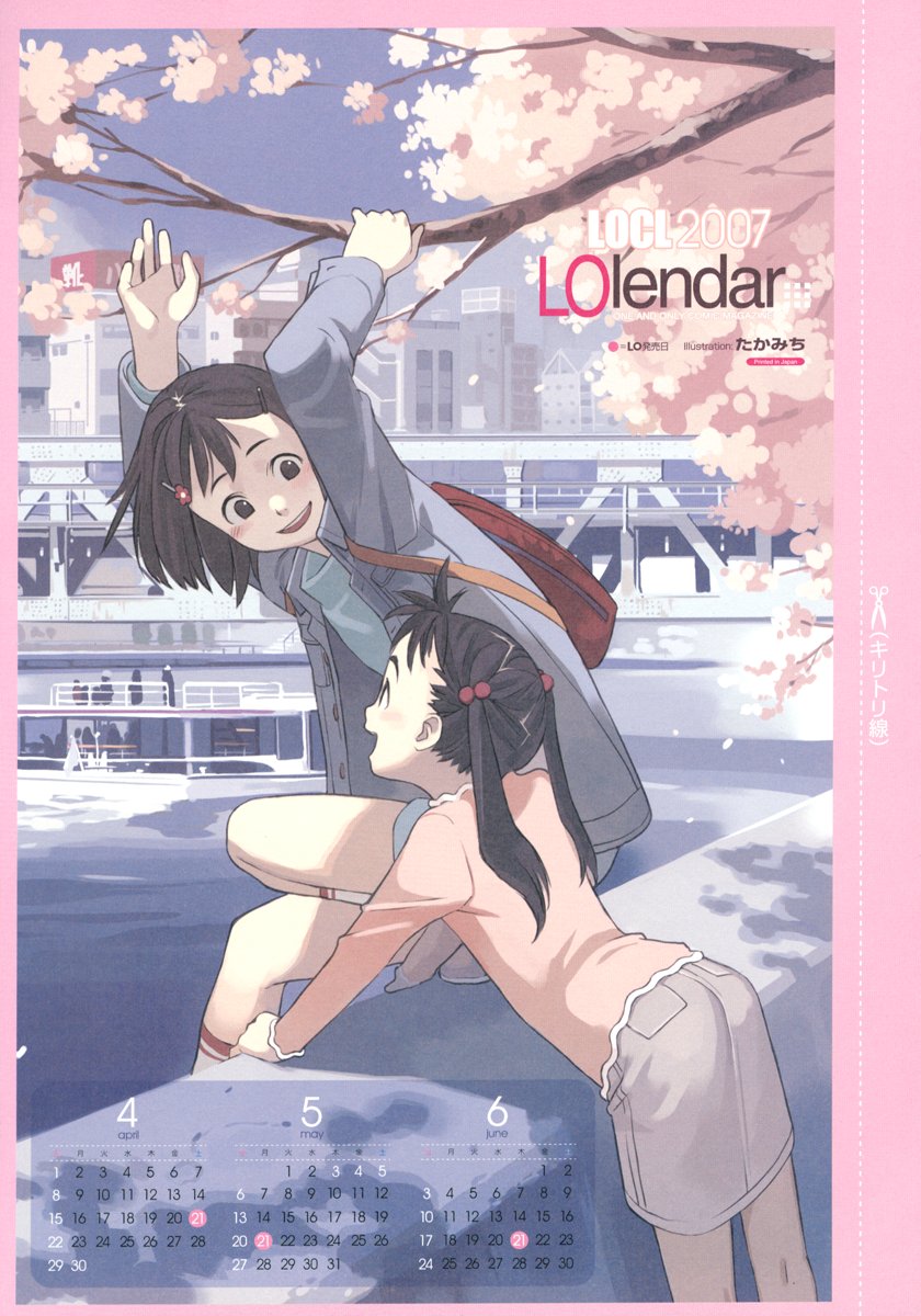 takamichi, comic lo, original, highres, 00s, 2007, 2girls, april, calendar, cherry blossoms, child, hairclip, june, may, multiple girls, muted color, twintails