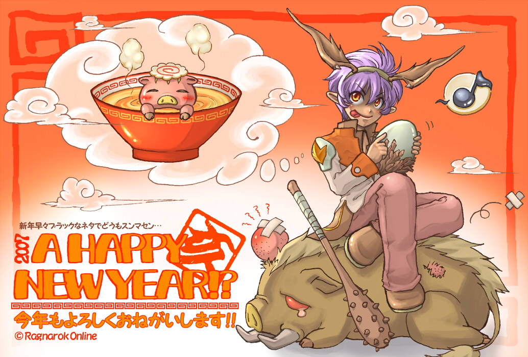 susukinohukurou, high priest (ragnarok online), ragnarok online, commentary request, translation request, 1boy, 2007, :p, boar, brown pants, brown shoes, brown wings, chinese zodiac, closed mouth, club, club (weapon), coat, copyright name, demon wings, fake wings, food, full body, happy new year, head bump, head wings, kamaboko, long sleeves, looking at viewer, male focus, meandros, multicolored coat, musical note, narutomaki, new year, orange background, orange coat, orange eyes, pants, pointy ears, purple hair, savage (ragnarok online), shoes, short hair, sitting, smile, solo, spiked club, spoken musical note, tongue, tongue out, two-tone coat, weapon, white coat, wings, year of the pig