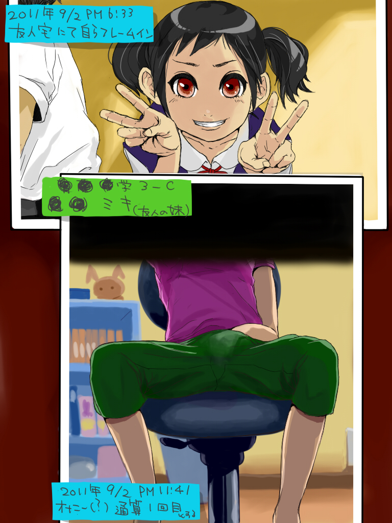 Rule34 – If it exists, there is porn of it / / 41372