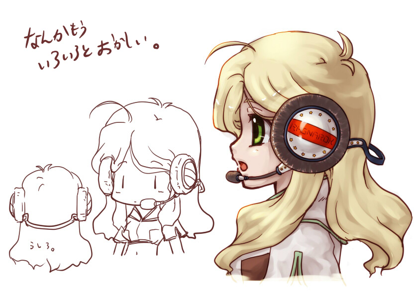 susukinohukurou, hunter (ragnarok online), ragnarok online, commentary request, translation request, 1girl, ahoge, blonde hair, green eyes, headset, long hair, multiple views, open mouth, simple background, upper body, white background