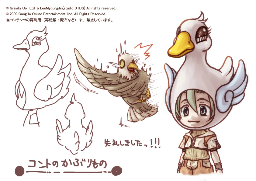 susukinohukurou, hunter (ragnarok online), ragnarok online, commentary request, translation request, 1boy, 2009, bald eagle, bird, bird hat, brown shirt, closed mouth, copyright notice, cowboy shot, cropped jacket, eagle, green eyes, green hair, jacket, male focus, open mouth, shirt, short hair, short sleeves, simple background, smile, solo, white background, white jacket
