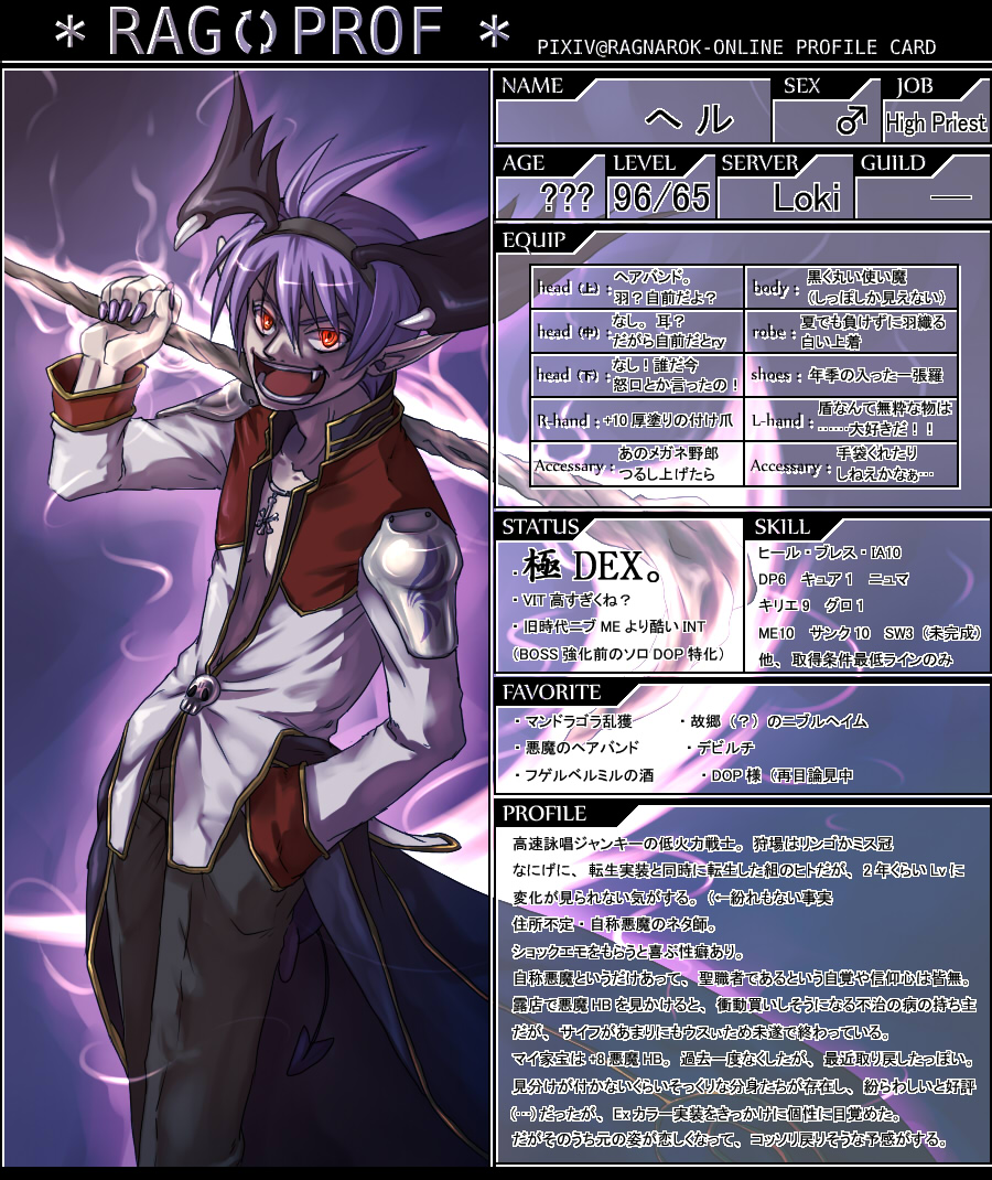 susukinohukurou, high priest (ragnarok online), ragnarok online, commentary request, translation request, 1boy, aura, black coat, black pants, black wings, character profile, coat, cowboy shot, dark aura, demon wings, fake wings, glowing, glowing eyes, hand in pocket, head wings, holding, holding scythe, long sleeves, looking at viewer, male focus, multicolored coat, open mouth, pants, pointy ears, purple background, purple hair, ragprof, red coat, red eyes, scythe, short hair, smile, solo, two-tone coat, white coat, wings