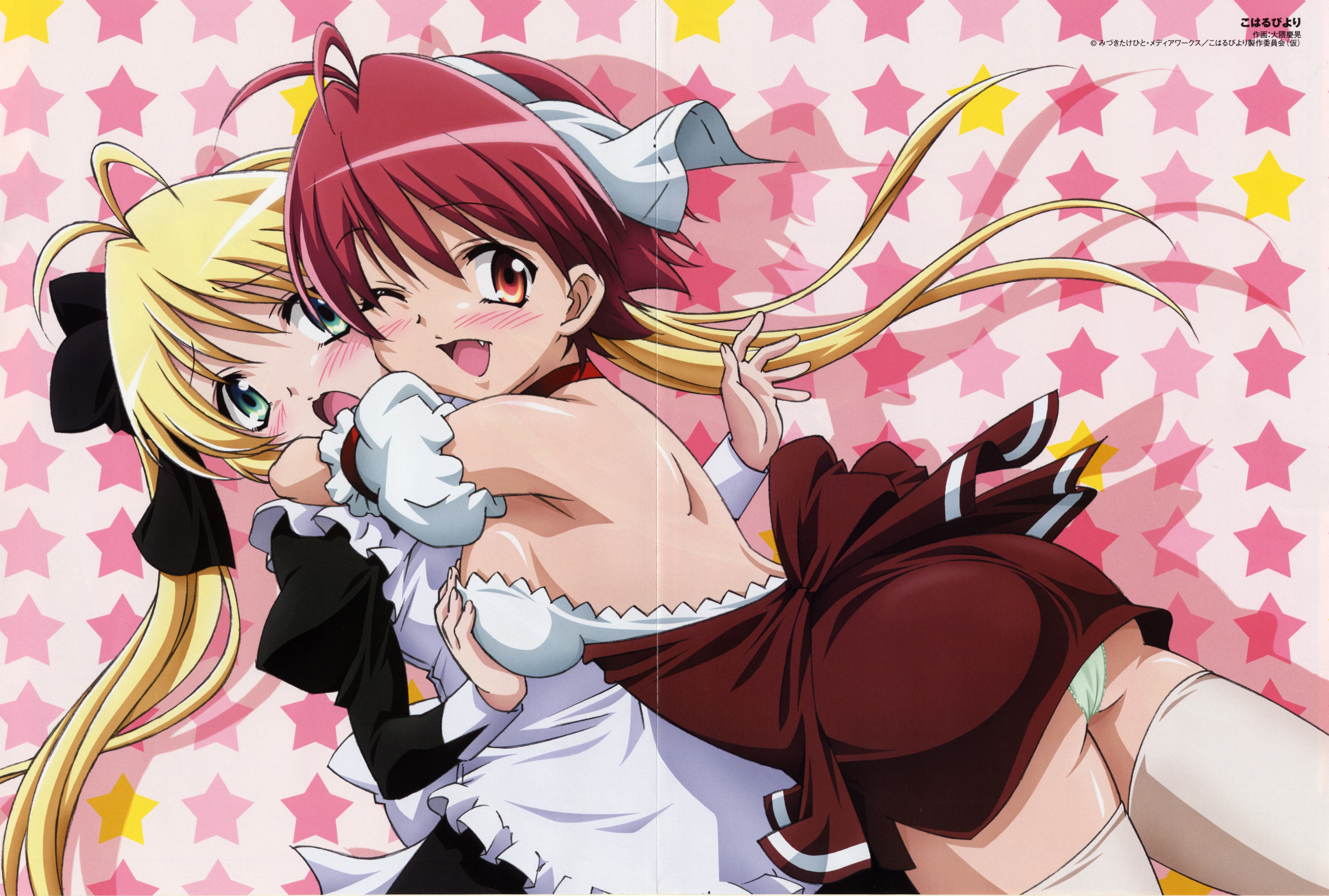 ookuma yoshiaki, yui, sumitomo minori, yui (koharu biyori), comp h's, koharu biyori (mizuki takehito), white legwear, absurdres, highres, official art, scan, 00s, 2girls, :o, ;d, antenna hair, apron, armpits, ass, back, blush, breasts, choker, crease, detached sleeves, dutch angle, embarrassed, fang, frills, grabbing another's breast, green eyes, green panties, groping, hair ribbon, hairband, hug, lace, lace-trimmed panties, lace trim, large breasts, long hair, looking back, maid, maid apron, multiple girls, one eye closed, open mouth, orange eyes, panties, pantyshot, red hair, ribbon, shadow, short hair, sideboob, smile, star (symbol), surprised, thighhighs, twintails, underwear, very long hair, waitress, wink