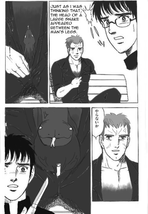nrvnqsr chaos, tohno shiki, kuso miso technique, tsukihime, hard-translated, third-party edit, translated, 2boys, greyscale, monochrome, multiple boys, parody, yaranaika