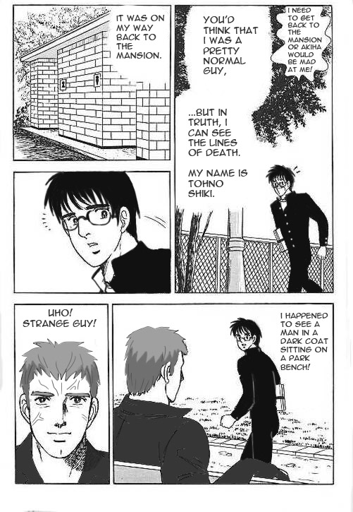 nrvnqsr chaos, tohno shiki, kuso miso technique, tsukihime, hard-translated, third-party edit, translated, 2boys, comic, greyscale, male focus, monochrome, multiple boys, nature, outdoors, parody, plant, school uniform, yaranaika