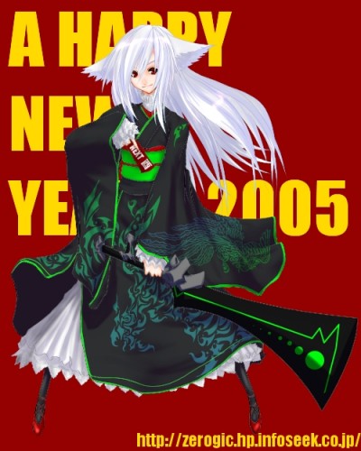 beshi, original, lowres, 00s, 2005, animal ears, dog ears, japanese clothes, new year, solo, white hair