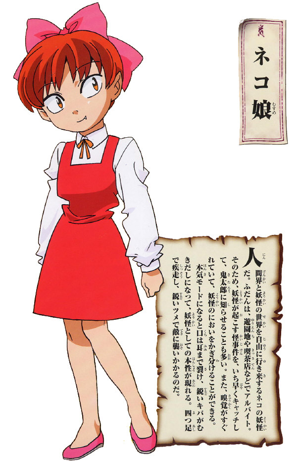nekomusume, gegege no kitarou, toei company, translation request, 1girl, bow, crazy eyes, dress, fang, fang out, female focus, hair bow, long sleeves, looking at viewer, pink bow, red dress, shirt, simple background, solo, text focus, white background, white shirt, wide-eyed