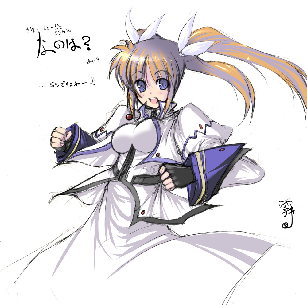 takamachi nanoha, lyrical nanoha, mahou shoujo lyrical nanoha, 00s, 1girl, blue eyes, bow, breasts, brown hair, dress, female focus, fingerless gloves, gloves, hair bow, looking at viewer, medium breasts, open mouth, purple eyes, simple background, sketch, smile, solo, teeth, text focus, twintails, white background, white dress
