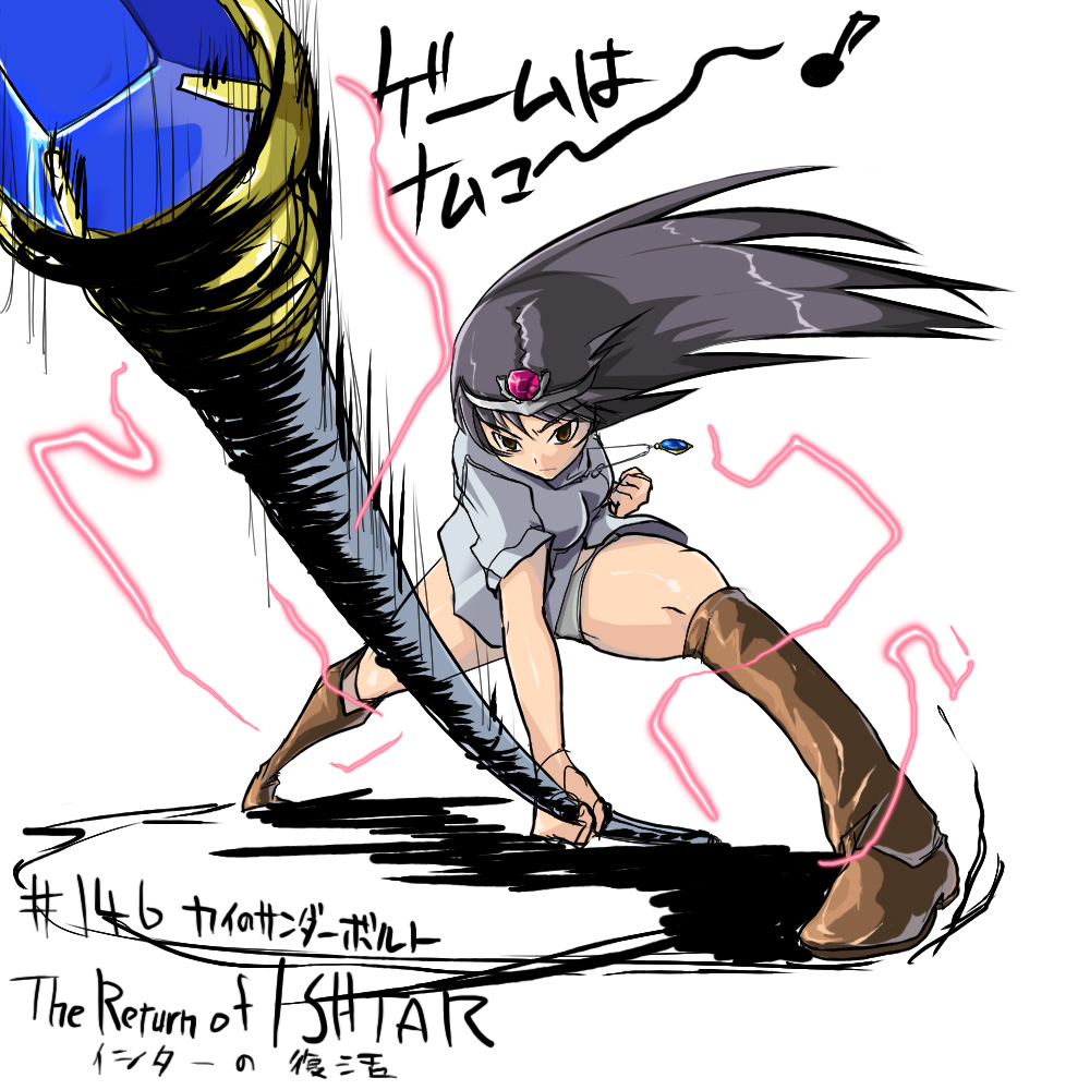 andou jumu, ki (druaga), druaga no tou, return of ishtar, 1girl, aura, boots, crown, female focus, foreshortening, hat, solo, staff, tiara