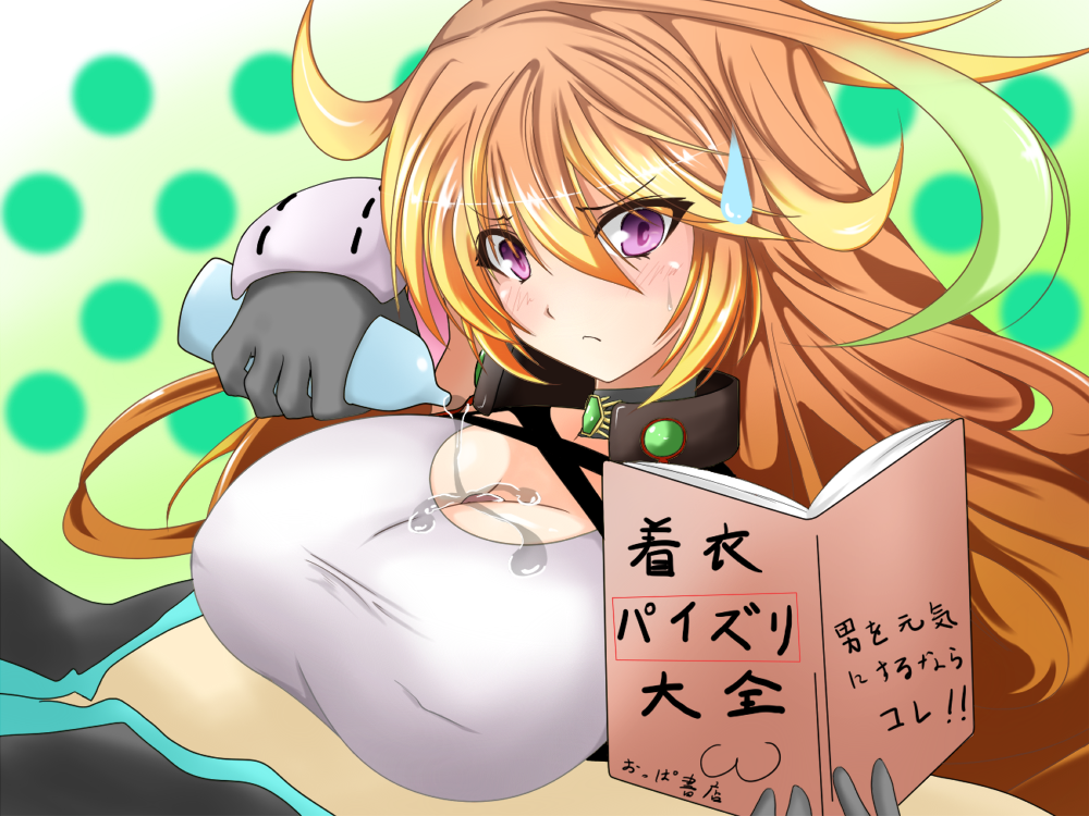 Rule34 – If it exists, there is porn of it / milla maxwell / 41540