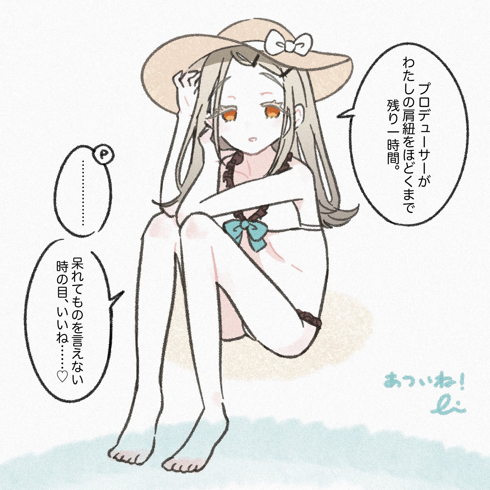 producer (idolmaster), shinosawa hiro, gakuen idolmaster, idolmaster, highres, translation request, …, 1girl, bare shoulders, barefoot, bikini, brown hair, chibi, chibi inset, film grain, flat chest, frilled bikini, frills, hair ornament, hairclip, hands in own hair, hat, heavy film grain, kawa li mono, knees up, long hair, looking at viewer, no nose, orange eyes, orange hair, parted lips, ribs, sidelocks, sitting, speech bubble, spoken ellipsis, sun hat, swimsuit, white background