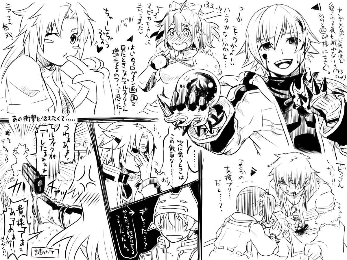 susukinohukurou, airi (ragnarok online), arch bishop (ragnarok online), sabiku, spica parfait, ragnarok online, commentary request, translation request, 2girls, 3boys, armor, arugoru, blood, blood on face, blush stickers, breastplate, coat, deviruchi hat, eye mask, greyscale, hat, heart, long hair, monochrome, multiple boys, multiple girls, open mouth, rufaku, short hair, smile, spiked gauntlets, upper body