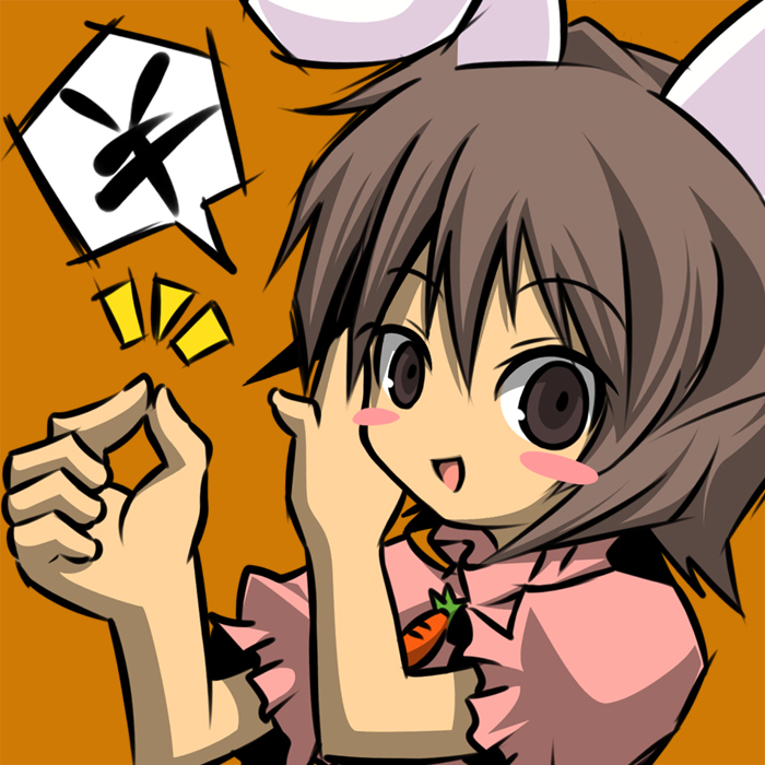 noya makoto, inaba tewi, touhou, eyebrows, 1girl, ^^^, animal ears, blush stickers, brown eyes, brown hair, carrot, carrot necklace, collar, collared dress, dress, female focus, hair between eyes, jewelry, necklace, open mouth, orange background, pink dress, puffy short sleeves, puffy sleeves, rabbit ears, short hair, short sleeves, simple background, smile, solo, speech bubble
