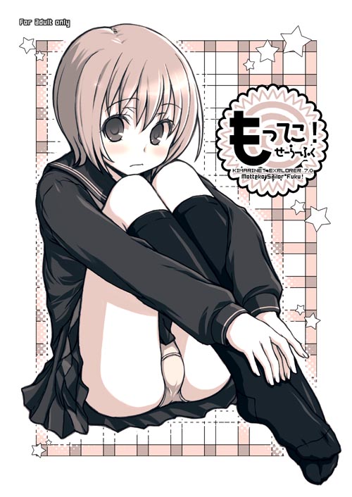 kimarin, 1girl, female focus, kneehighs, knees to chest, legs together, looking at viewer, monochrome, panties, pink theme, school uniform, serafuku, short hair, socks, solo, underwear