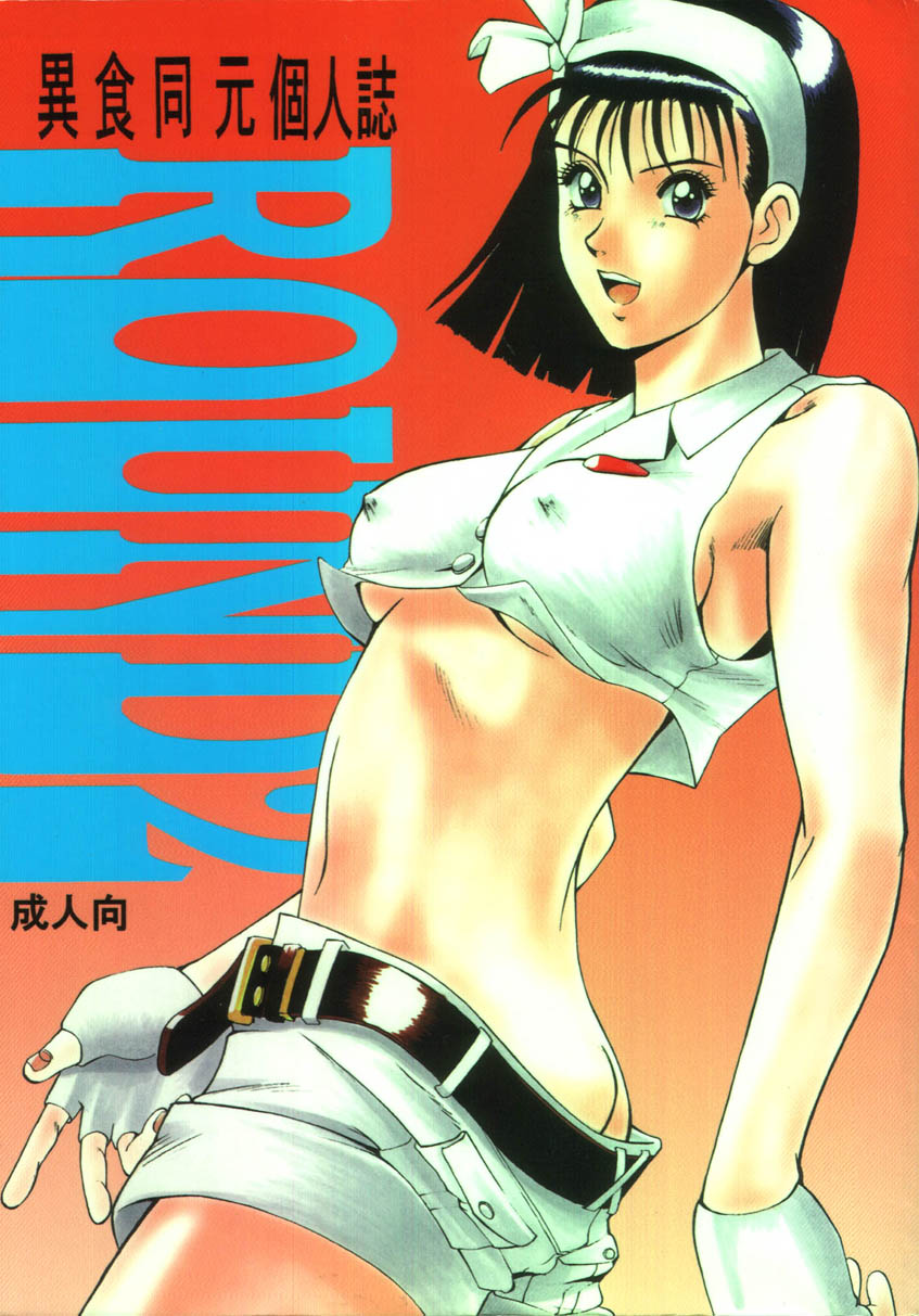 Rule34 – If it exists, there is porn of it / kazama jun / 41850