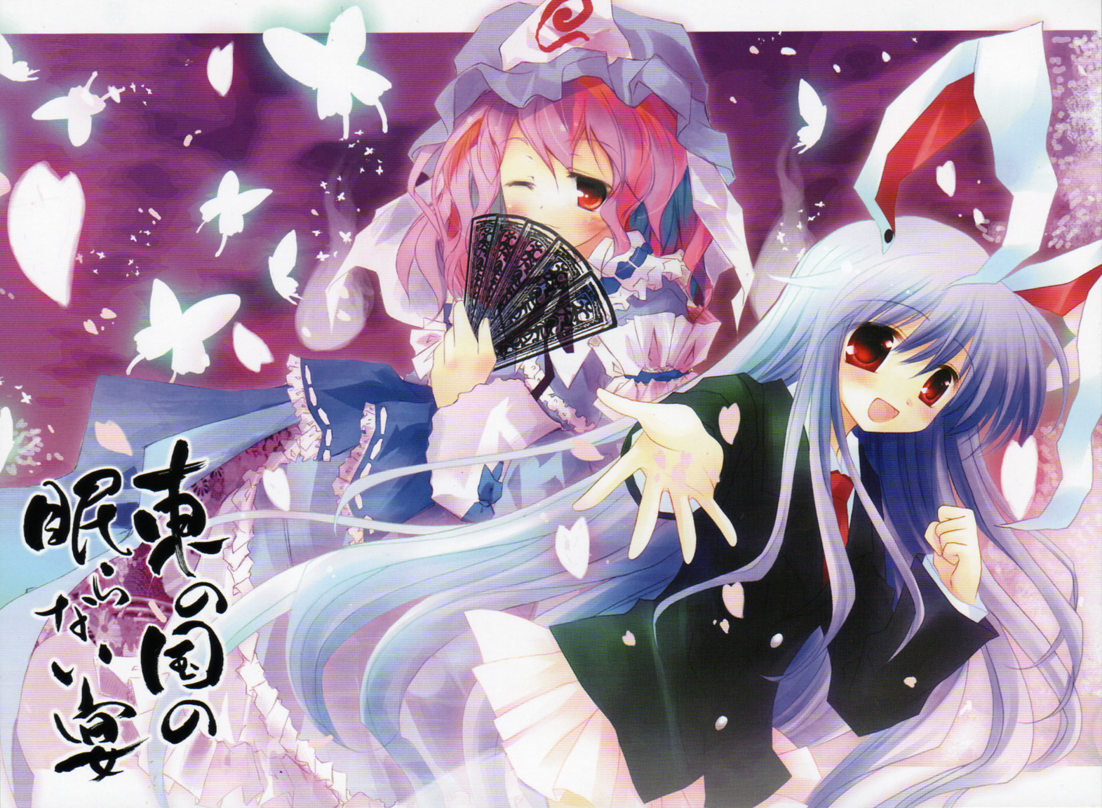 kamiya yuu, reisen udongein inaba, saigyouji yuyuko, touhou, scan, 2girls, animal ears, female focus, gradient background, hat, multiple girls, rabbit ears, skirt