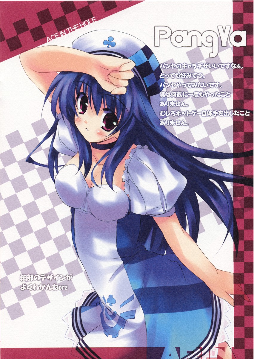 arin (pangya), pangya, highres, beret, blush, dress, hat, long hair