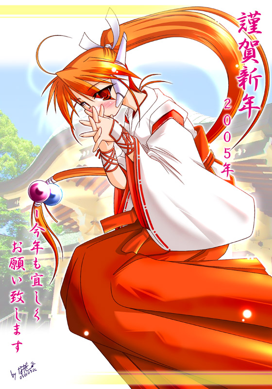 nagase takeshi, serio (to heart), to heart, to heart (series), 1girl, blush, female focus, hakama, hakama skirt, japanese clothes, miko, ponytail, red hakama, skirt, solo