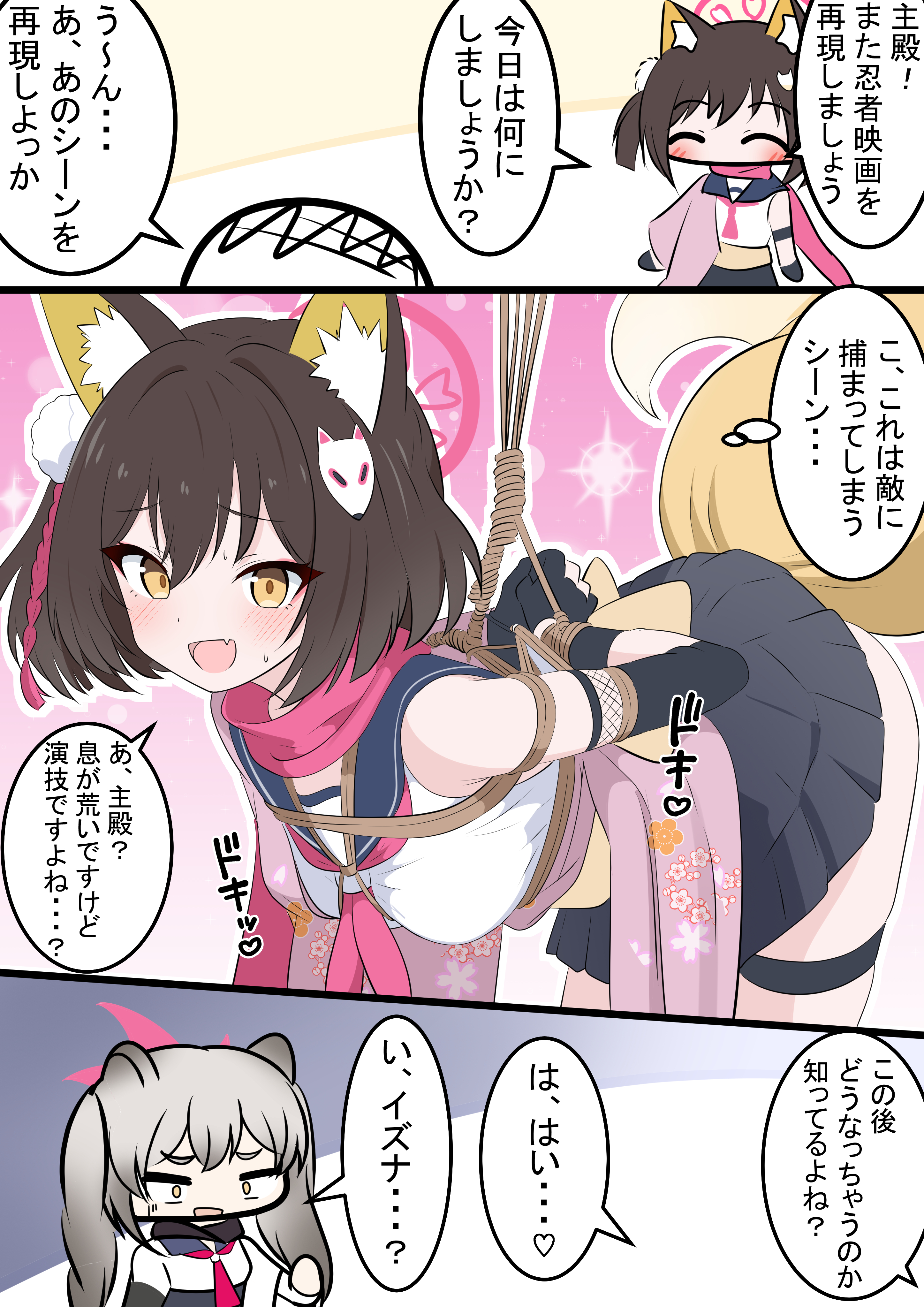 kakapomilk, izuna (blue archive), michiru (blue archive), blue archive, absurdres, highres, 2girls, animal ear fluff, animal ears, arms behind back, bare shoulders, black gloves, black skirt, blue sailor collar, blush, bound, bound arms, brown hair, elbow gloves, fang, fox ears, fox girl, fox tail, gloves, grey hair, hair between eyes, halo, japanese clothes, kimono, long hair, multiple girls, neckerchief, one side up, open mouth, partially fingerless gloves, pink halo, pink kimono, pink neckerchief, pink scarf, sailor collar, scarf, shirt, short hair, skin fang, skirt, tail, twintails, white shirt, yellow eyes