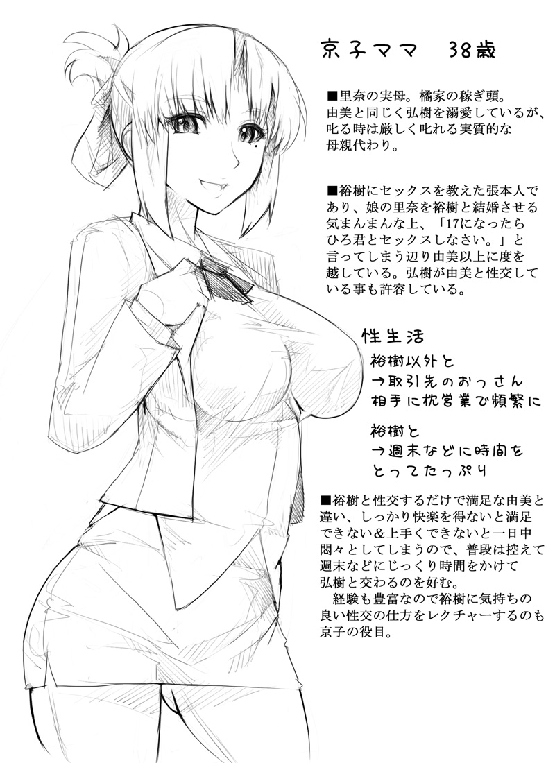 Rule34 – If it exists, there is porn of it / abubu / 42036