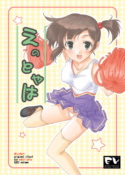 shibusawa hayato, original, 1girl, cheerleader, female focus, lowleg, lowleg panties, panties, pom pom (cheerleading), solo, thighhighs, underwear, wind, wind lift