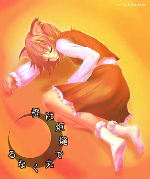 voijack, chen, touhou, 1girl, animal ears, brown hair, cat ears, cat girl, earrings, female focus, jewelry, short hair, sleeping, socks, solo