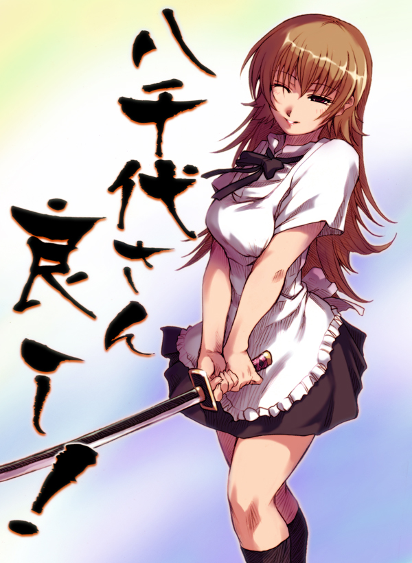 hisahiko, todoroki yachiyo, working!!, black legwear, 1girl, apron, breasts, brown eyes, brown hair, female focus, gradient background, holding, holding sword, holding weapon, katana, long hair, one eye closed, skirt, solo, sword, two-handed, waitress, weapon, wink