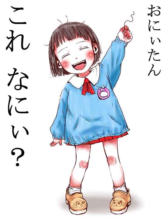 gomennasai, translated, 1girl, black hair, blush, child, closed eyes, female focus, female pubic hair, happy, kindergarten, kindergarten uniform, miniskirt, pubic hair, school uniform, short hair, simple background, skirt, smile, solo, white background