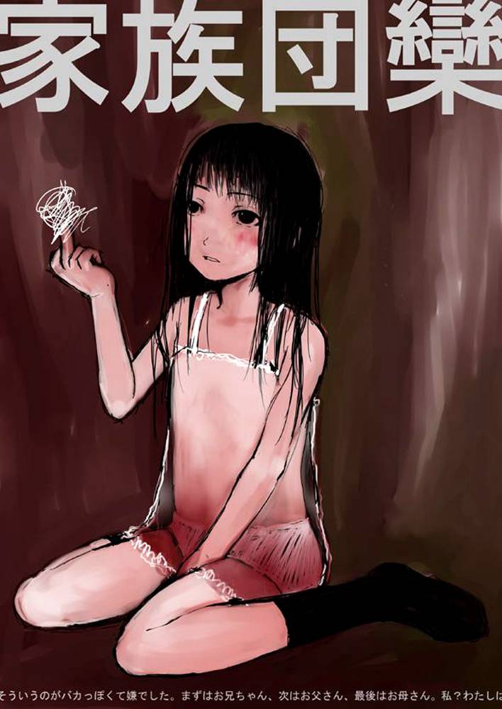 gomennasai, 1girl, black socks, brown background, censored, censored gesture, female focus, loli, middle finger, no bra, panties, see-through clothes, socks, solo, underwear