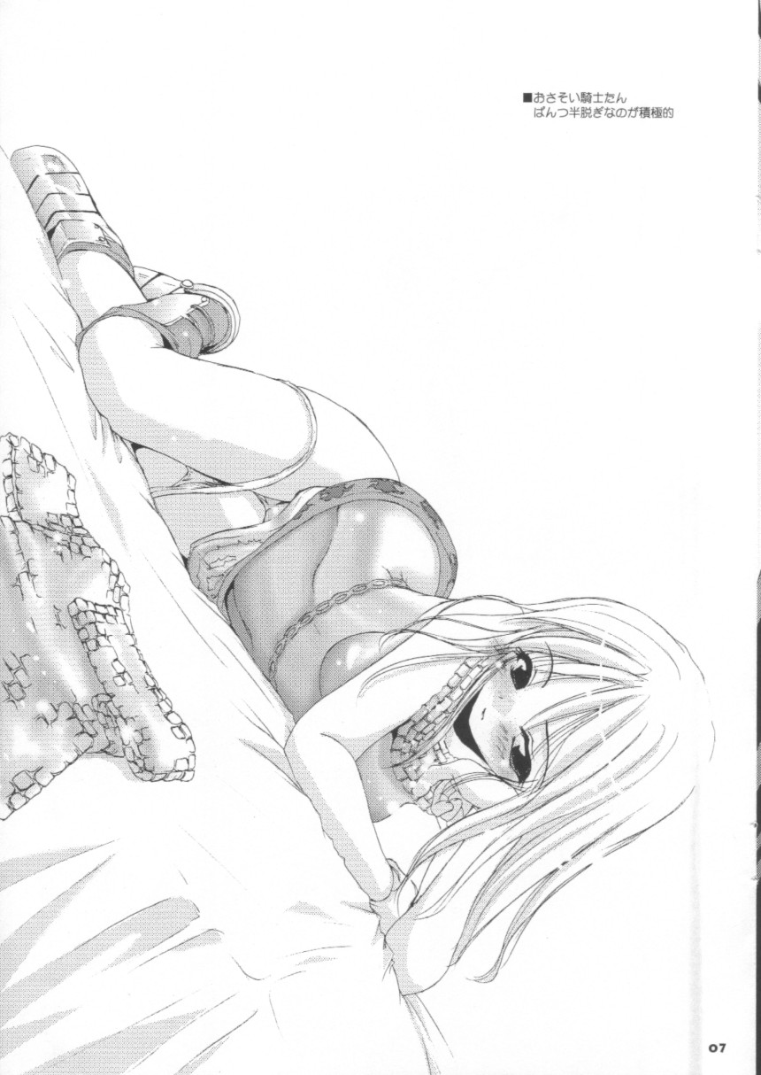 knight (ragnarok online), ragnarok online, highres, tagme, bed, greyscale, knight, monochrome, solo, thighhighs