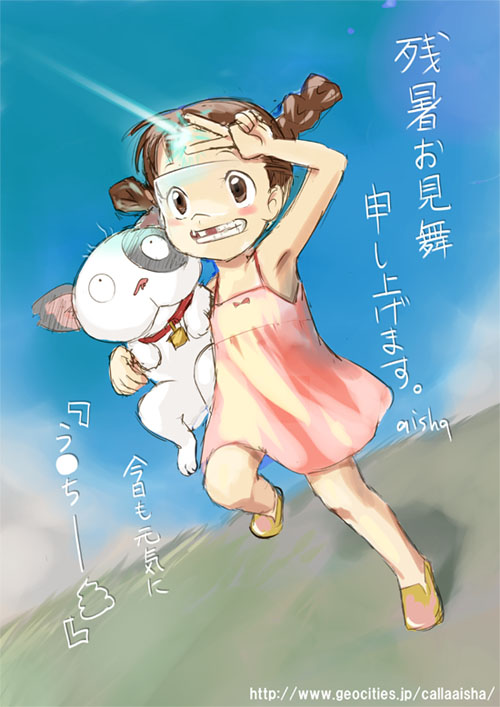 aisha callaaisha, densuke (dennou coil), okonogi kyouko, dennou coil, beam, translated, 00s, 1girl, braid, brown eyes, brown hair, dress, female focus, glasses, solo, twin braids