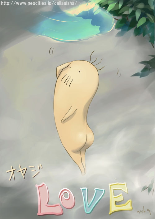 aisha callaaisha, oyaji (dennou coil), dennou coil, translated, 00s, ass, blue sky, cloud, creature, day, english text, from behind, full body, no humans, nude, puddle, reflection, sky, solo, standing, text focus, water