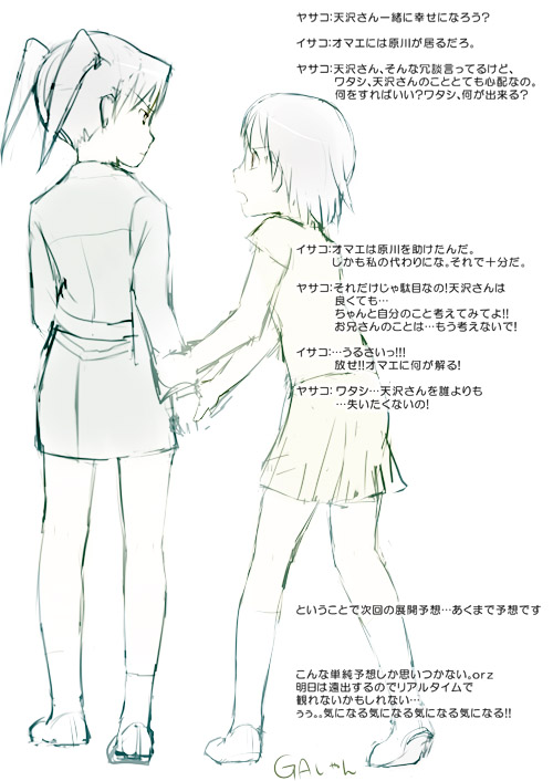 aisha callaaisha, amasawa yuuko, okonogi yuuko, dennou coil, translation request, 00s, glasses, monochrome, short hair, sketch, twintails