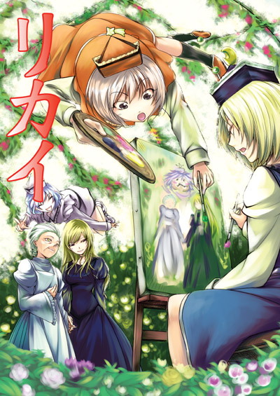 chado, layla prismriver, lunasa prismriver, lyrica prismriver, merlin prismriver, yakumo yukari, touhou, 5girls, blonde hair, canvas (object), easel, female focus, hat, multiple girls, no headwear, painting (action), painting (object), siblings, sisters