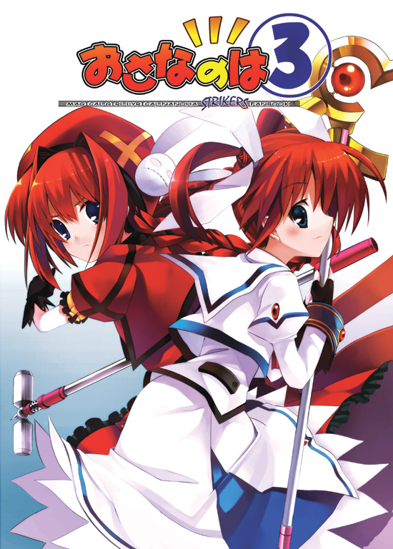 ikawa waki, graf eisen, raising heart, raising heart (accel mode), takamachi nanoha, takamachi nanoha (sacred mode), vita (nanoha), lyrical nanoha, mahou shoujo lyrical nanoha, mahou shoujo lyrical nanoha strikers, uniform, 00s, 2girls, beret, blue eyes, braid, brown hair, fingerless gloves, gloves, hair ribbon, hammer, hat, looking at viewer, magazine (weapon), magical girl, mallet, multiple girls, profile, puffy sleeves, purple eyes, red hair, ribbon, short sleeves, skirt, skirt set, smile, staff, twin braids, twintails
