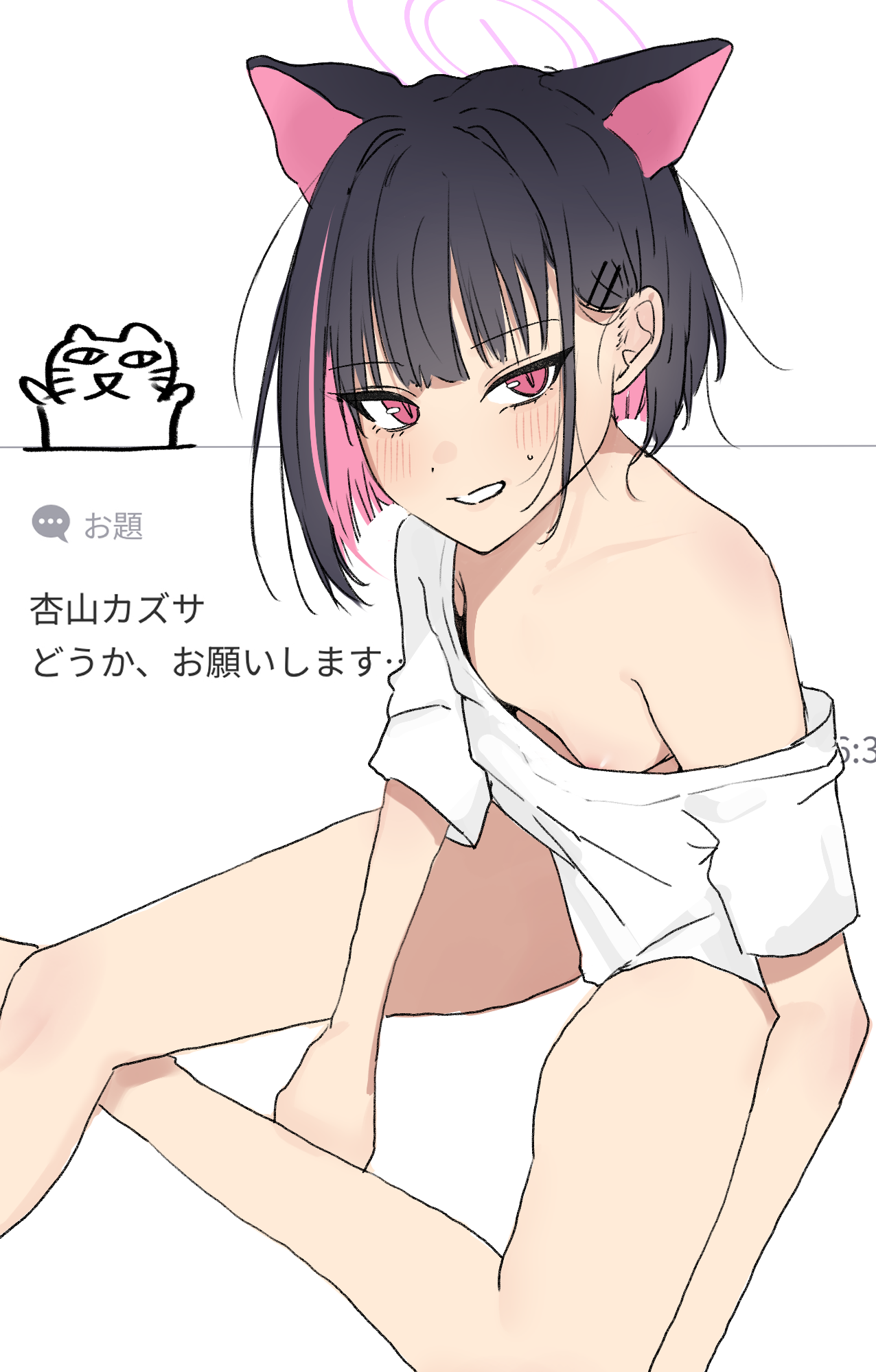 showtime775, kazusa (blue archive), blue archive, commentary request, highres, 1girl, animal ears, areola slip, black hair, blunt bangs, blush, breasts, cat ears, cat girl, downblouse, from above, grin, looking at viewer, multicolored hair, naked shirt, nude, pink eyes, pink hair, shirt, short hair, simple background, sitting, slit pupils, small breasts, smile, solo, sweat, two-tone hair, white background, white shirt