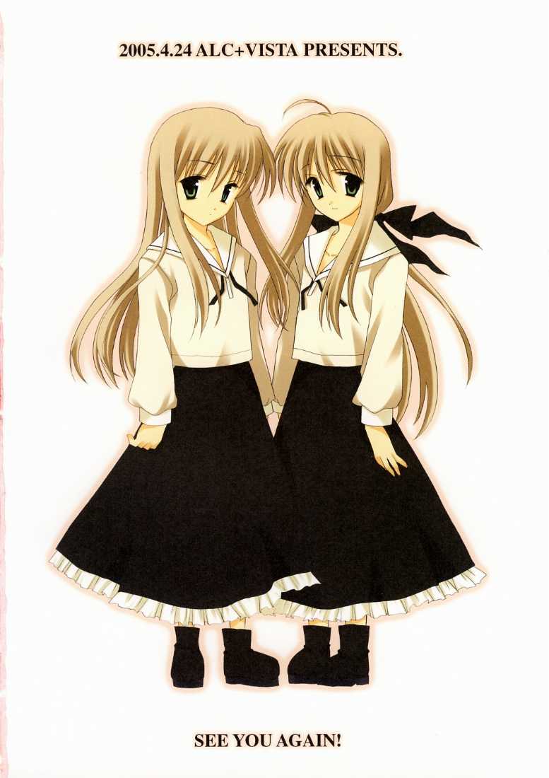 shirogane sara, shirogane soujo, shirogane souju, futakoi, futakoi alternative, black footwear, 00s, 2girls, boots, hair ribbon, multiple girls, ribbon, siblings, sisters, twins