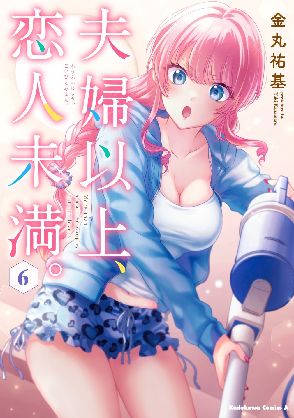 kanamaru yuuki, watanabe akari, fuufu ijou koibito miman., commentary request, highres, 1girl, animal print, blue eyes, blue jacket, blue shorts, braid, breasts, cleavage, collarbone, copyright name, cover, cover page, cowboy shot, frilled shorts, frills, holding vacuum cleaner, jacket, large breasts, leopard print, long hair, long sleeves, looking at viewer, manga cover, midriff, navel peek, open mouth, pink hair, pink nails, short shorts, shorts, solo