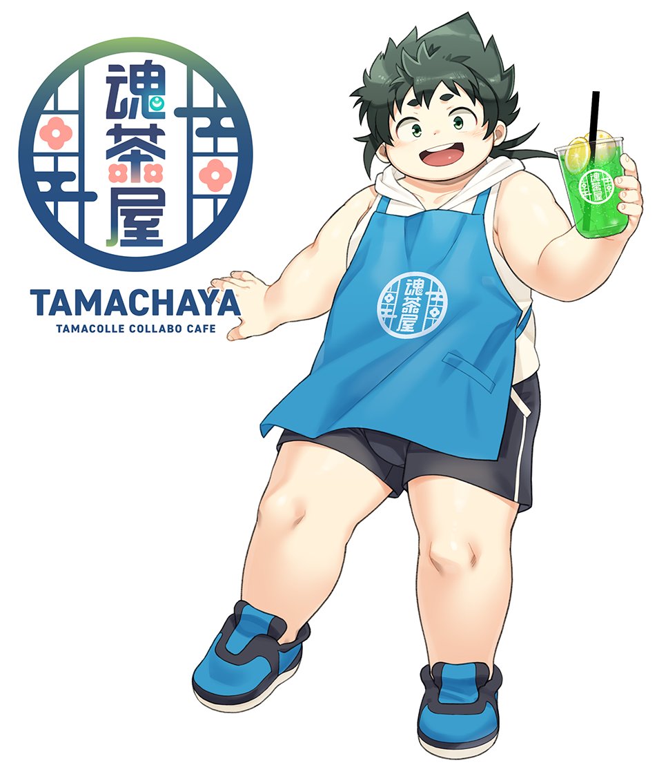 fecho kouta (nikubo), sanuki (tamacolle), tamacolle, 1boy, apron, black hair, black shorts, blue apron, bulge, cup, english text, holding, holding cup, hood, hood down, hooded jacket, jacket, looking at viewer, male focus, open mouth, plump, shorts, sleeveless, sleeveless jacket, smile, white background, white jacket