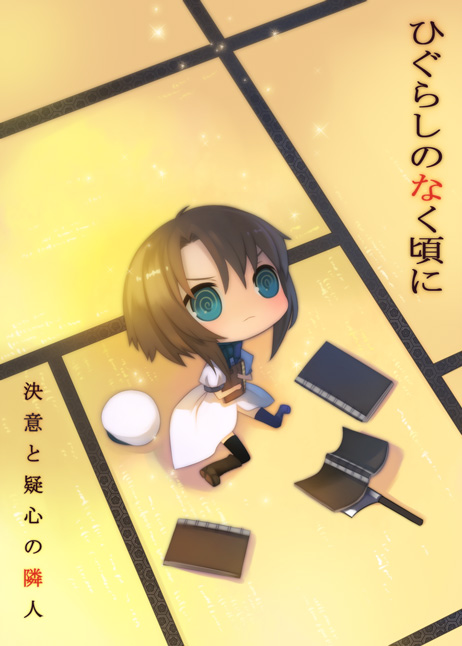 puti devil, ryuuguu rena, higurashi no naku koro ni, translation request, 00s, blue eyes, book, brown hair, cleaver, hashitsuki nata, hat, nata (tool), short hair, sitting, solo, thighhighs
