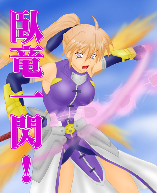 agito (fusion), agito (nanoha), laevatein (nanoha), signum, lyrical nanoha, mahou shoujo lyrical nanoha, mahou shoujo lyrical nanoha strikers, 00s, 1girl, female focus, fiery wings, fingerless gloves, gloves, magical girl, ponytail, solo, unison (nanoha), waist cape, weapon, whip sword, wings