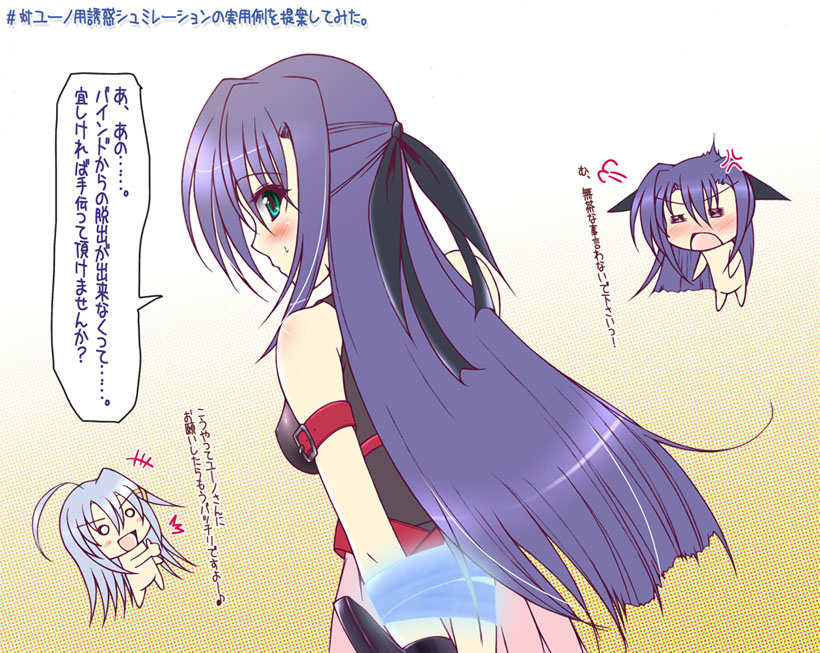 uminchu, fate testarossa, ginga nakajima, reinforce zwei, lyrical nanoha, mahou shoujo lyrical nanoha, mahou shoujo lyrical nanoha strikers, translated, 3girls, = =, ahoge, anger vein, arm belt, arms behind back, belt, blush stickers, bondage, bound, chibi, cosplay, dual persona, fate testarossa (cosplay), hair ornament, long hair, multiple girls, o o, ponytail, thumbs up, very long hair, x hair ornament