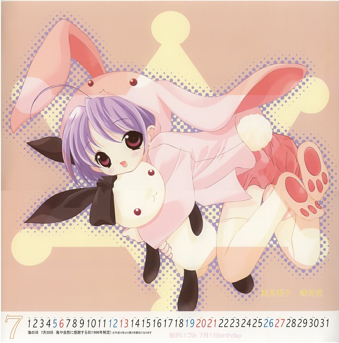 tokumi yuiko, rere (binzume yousei), binzume yousei, non-web source, 00s, 1girl, 2003, animal ears, animal hands, calendar, female focus, july, rabbit, rabbit ears, solo