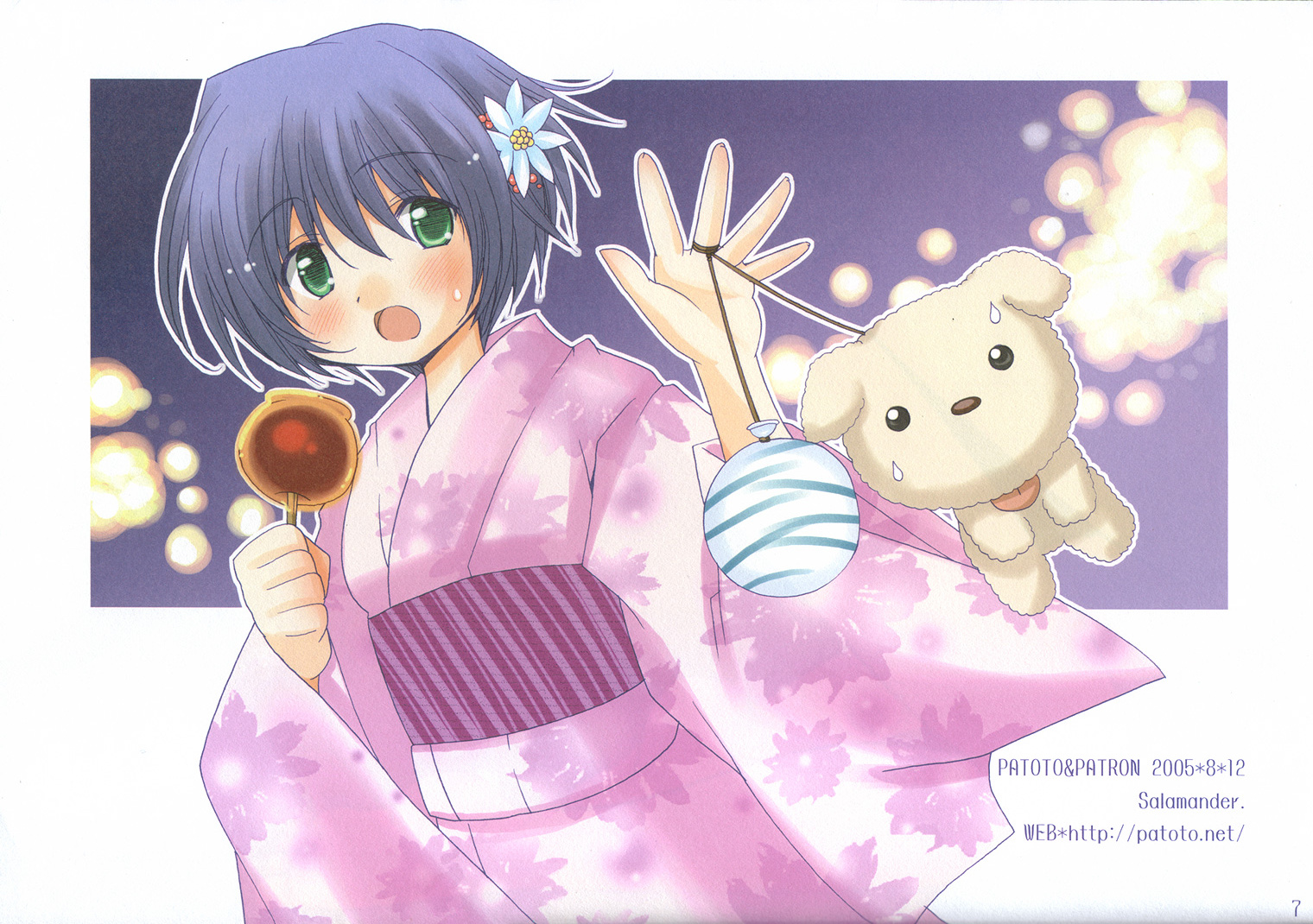 kirishima kano, potato (air), air (visual novel), non-web source, 00s, 1girl, blue hair, candy apple, dated, female focus, food, green eyes, japanese clothes, kimono, pink kimono, potato, solo, watermark, web address, yukata