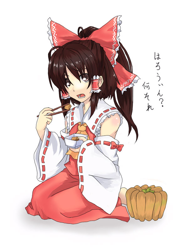 kinsenka, hakurei reimu, touhou, translated, 1girl, aprilrain, eating, female focus, full body, pumpkin, skirt, solo, white background
