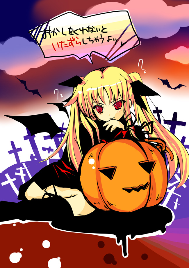 yu yu, fate testarossa, lyrical nanoha, mahou shoujo lyrical nanoha, 00s, 1girl, bat (animal), bat wings, blonde hair, cross, female focus, halloween, jack-o'-lantern, red eyes, solo, thighhighs, twintails, wings