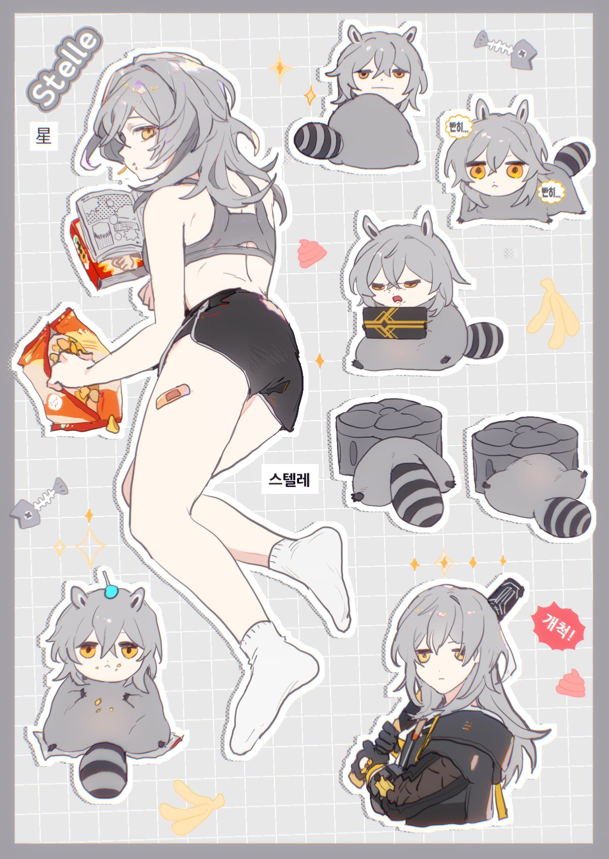 dal-gi, stelle (honkai: star rail), trailblazer (honkai: star rail), honkai: star rail, honkai (series), highres, 1girl, animalization, ankle socks, bandaid, bandaid on leg, baseball bat, black jacket, black shorts, book, character name, chibi, chips (food), crumbs, eating, food, full body, grey hair, grey sports bra, holding, holding baseball bat, hood, hood down, hooded jacket, jacket, long hair, looking at viewer, looking back, manga (object), multiple views, open book, person and animalization, raccoon, raccoon girl, short shorts, shorts, simple background, socks, solo focus, sports bra, white socks, yellow eyes