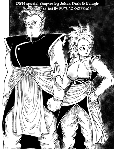 Rule34 – If it exists, there is porn of it / johan dark, southern supreme kai, western supreme kai / 42799