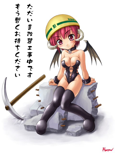 kagehara hanzou, chibi, construction, demon girl, hard hat, helmet, leotard, pickaxe, red eyes, red hair, solo, thighhighs